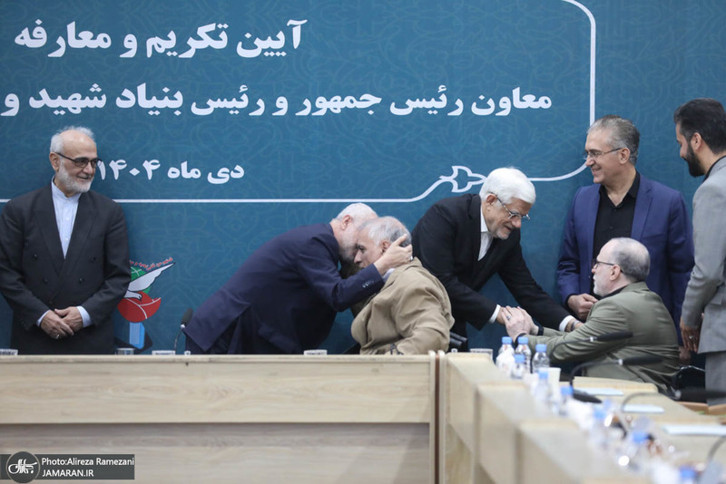 مراسم تودیع و معارفه معاون رییس جمهور و رییس بنیاد شهید و امور ایثارگران