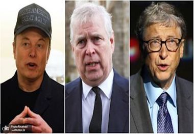 نام ایلان ماسک و شاهزاده اندرو در پرونده‌های جدید مرتبط با جفری اپستین