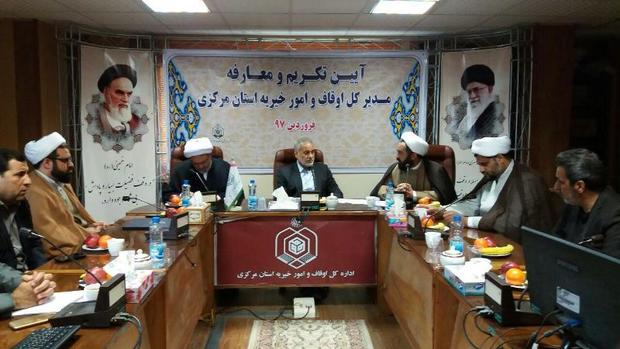 سهم وقف در توسعه اقتصادی به درستی تعریف شود