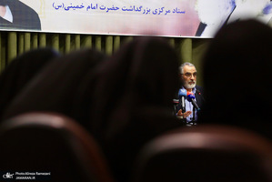 اضافه ستاد بزرگداشت