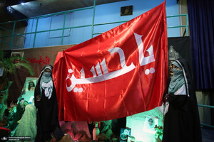 همایش جهانی سه ساله های حسینی در حسینیه جماران -2