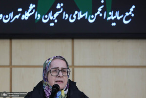 هشتاد و دومین مجمع سالیانه انجمن اسلامی دانشجویان دانشگاه تهران