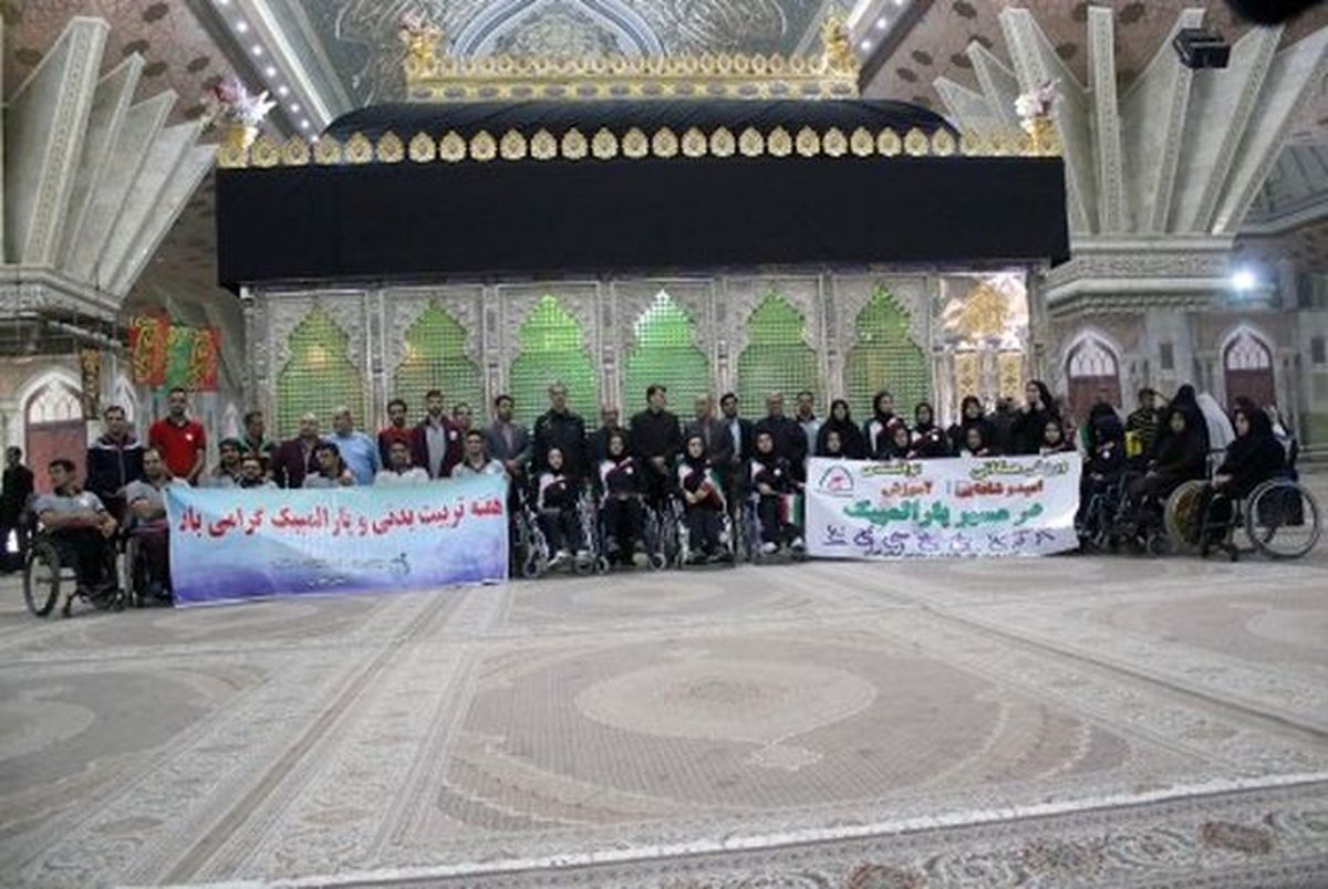 ورزشکاران کمیته ملی پارالمپیک با آرمان‌های امام خمینی(س) تجدید میثاق کردند