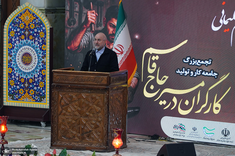 اجتماع «کارگران در مسیر حاج قاسم» در حرم امام خمینی