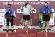 وزنه بردار جوان ایران رکورد شکنی کرد و قهرمان جهان شد