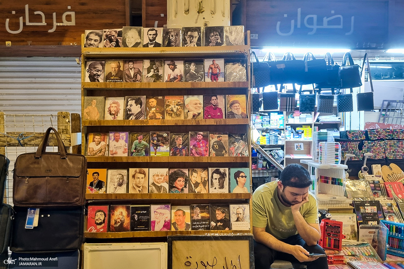 سفر به بغداد