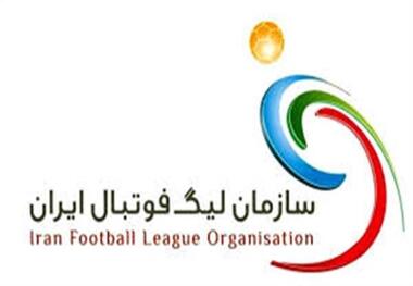 برگزاری مسابقات لیگ برتر با ادای احترام به شهید ‏حججی
