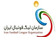 برگزاری مسابقات لیگ برتر با ادای احترام به شهید ‏حججی