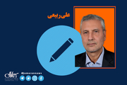 علی ربیعی: نامه شورای نگهبان به علی لاریجانی فرصتی برای گفت‌وگوی اجتماعی است