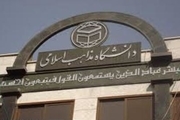 ساختمان برای راه اندازی دانشگاه مذاهب اسلامی در گنبدکاووس فراهم شد