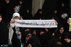 آخرین شب مراسم عزاداری شهادت حضرت فاطمه‌زهرا (س) در حسینیه امام خمینی