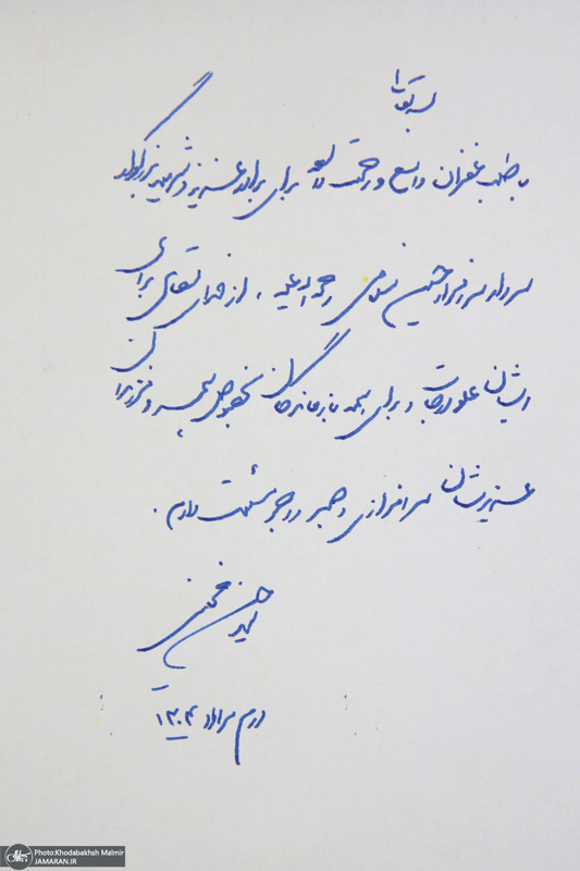 حضور سید حسن خمینی در منزل سردار شهید سلامی با خانواده این شهید والامقام دیدار و گفت‌وگو کرد.