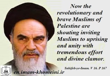  Imam Khomeini placed Palestine firmly on the world’s stage and map