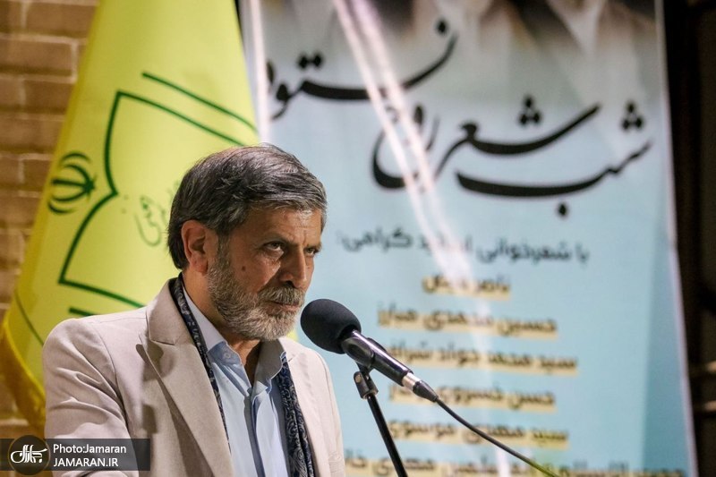 آیین ادبی «روح نستوه» در بیت تاریخی امام خمینی(س)
