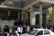 هشدار اتحادیه طلا وجواهر تهران به معامله‌گران فردایی و کاغذی سکه و طلا
