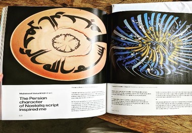 آثار دانش آموخته دانشگاه هنر اصفهان در نشریه امریکایی درخشید