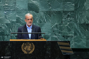 سخنرانی مسعود پزشکیان در مجمع عمومی سازمان ملل متحد