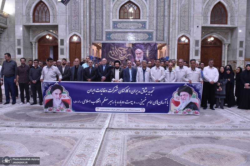 تجدید میثاق مدیران و کارکنان شرکت دخانیات با آرمان های امام راحل (ره)