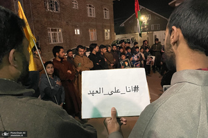 دسته عزاداری شیعیان کشمیر در آستانه تشییع پیکر شهید سید حسن نصرالله (ره)