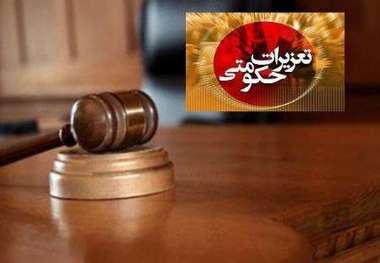 محکومیت 2 قاچاقچی چوب و لباس به جزای نقدی در آستارا