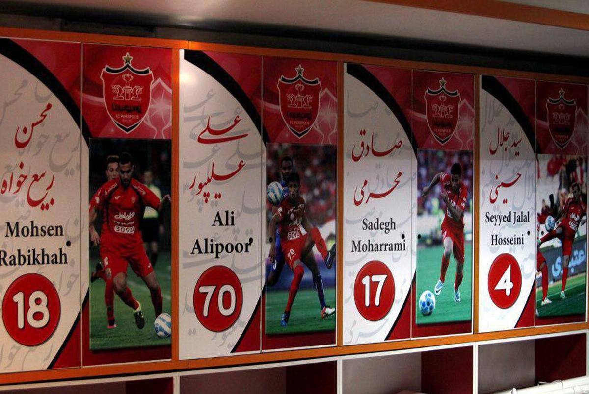 رونمایی از رختکن جدید پرسپولیس در ورزشگاه شهید کاظمی
