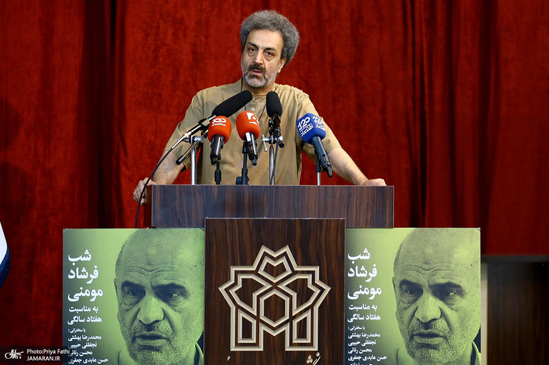 شب بزرگداشت «فرشاد مومنی»