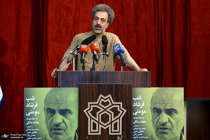شب بزرگداشت «فرشاد مومنی»