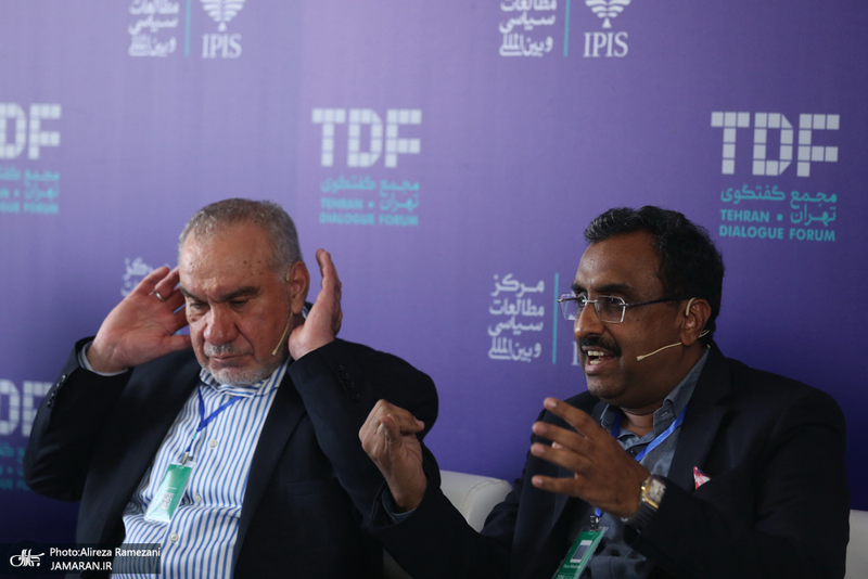 مجمع گفتگوی تهران