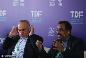 مجمع گفتگوی تهران