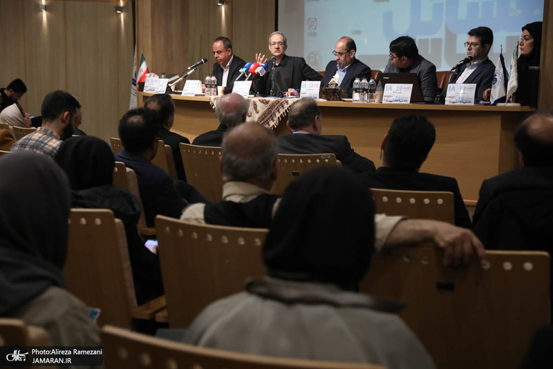 مراسم افتتاحیه هجدهمین همایش سالانه انجمن علوم سیاسی ایران