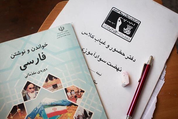 ۶۸.۳ درصد اهداف پیش‌بینی شده در سوادآموزی کرمان تحقق یافت