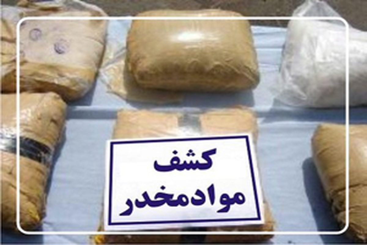 ۱۴۰ کیلوگرم تریاک جاسازی شده در کارتن‌های خیار کشف شد