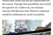 روزنامه اسرائیلی: ایران و حزب‌الله قول دادند جواب اسرائیل را بدهند/ خبرگزاری انگلیسی: پاسخ ایران با دقت انتخاب می شود تا جنگ بزرگی رخ ندهد 