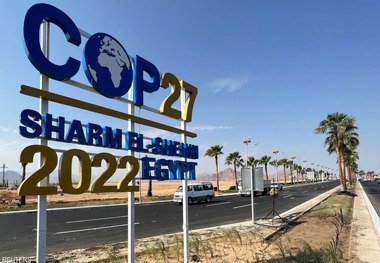  سرکوب فعالان مصری همزمان با برگزاری اجلاس آب و هوای COP27 