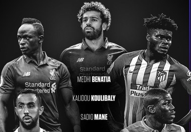 اعلام اسامی ۳۰ نامزد جایزه بهترین بازیکن سال آفریقا
