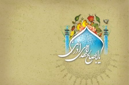 برپایی جشن نیمه شعبان در 800 کانون فرهنگی هنری مساجد گیلان