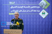 جلسه هیأت امنای بنیاد حفظ آثار و نشر ارزش‌های دفاع مقدس (6)