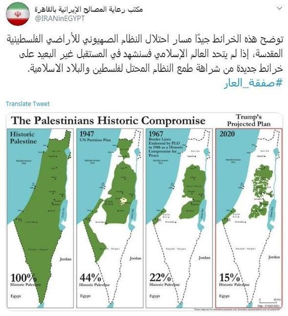 نقشه‌هایی که روند اشغال فلسطین توسط صهیونیست‌ها را نشان می‌دهد + عکس
