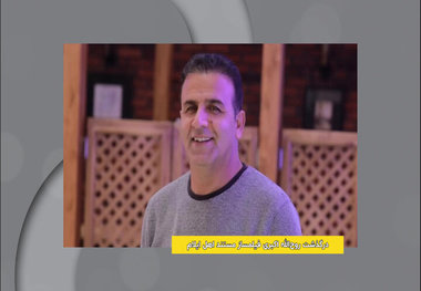 مستندساز ایلامی درگذشت
