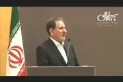 جهانگیری :حتی اگر ما را قبول ندارید به خاطر ایران در این مقطع بیایید و نقش ایفا کنید