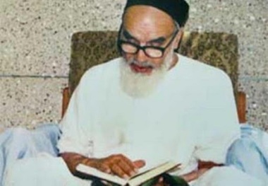 Imam Khomeini considers holy Quran as mirror of all divine names