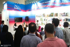 سی و چهارمین نمایشگاه بین المللی کتاب تهران - 2