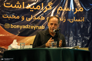 احیای شب بیست و سوم ماه رمضان در بنیاد خیریه زینب کبری (س)