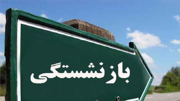 خانه ملت درپی گسترش شمول قانون منع به کارگیری بازنشستگان است