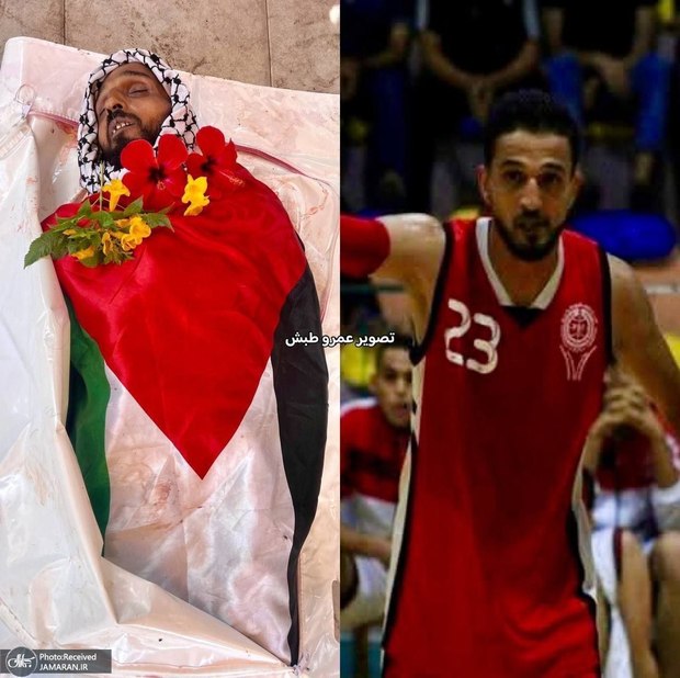 شهادت بازیکن سابق تیم ملی بسکتبال فلسطین در غزه + تصاویر