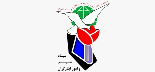 67 هزار فرزند شهید و ایثارگر جویای کار هستند