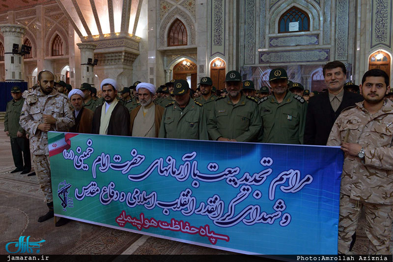 تجدید میثاق سپاه حفاظت هواپیمایی با آرمان های حضرت امام