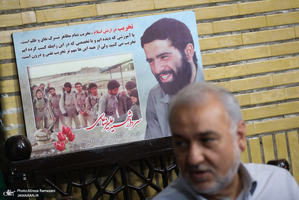 مراسم یادواره گردان تخریب لشگر 27 محمد رسول الله (ص)