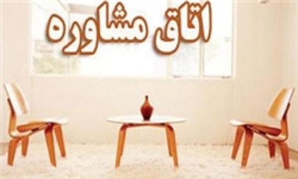 ارائه خدمات مشاوره ای به بیش از 6 هزار نفر در کلانتری های سیستان و بلوچستان