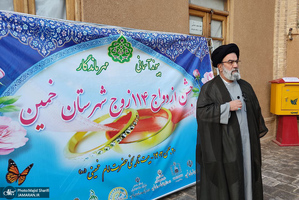 جشن ازدواج 114 زوج شهرستان خمین در بیت تاریخی حضرت امام (س)